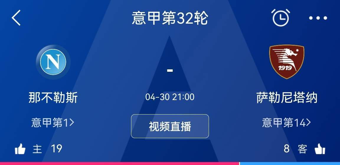 对此，施罗德表示：“我认为维尔纳会在下半赛季继续与我们一起踢球，我们知道他的能力，他必须在球场上找回自信。