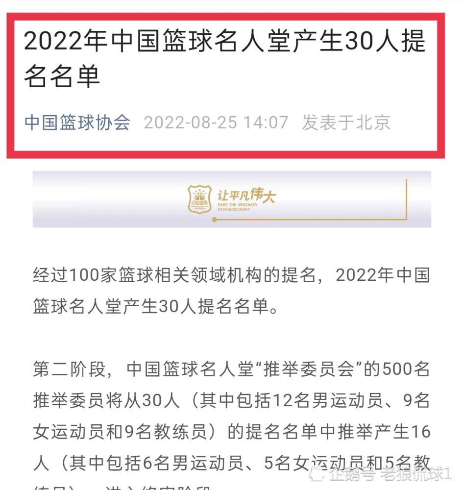 总的来说，我们没有执行必要的有力防守。